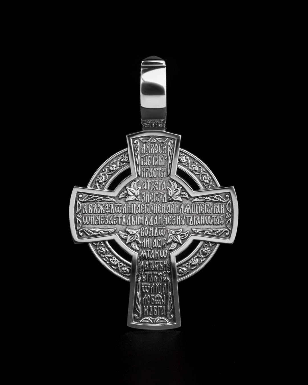 Christian Orthodox Cross Necklace, Jesus Cross Pendant, Mens Pendant, Silver Christian Jewelry,Religious Pendant, Birthday Gift for Him 341