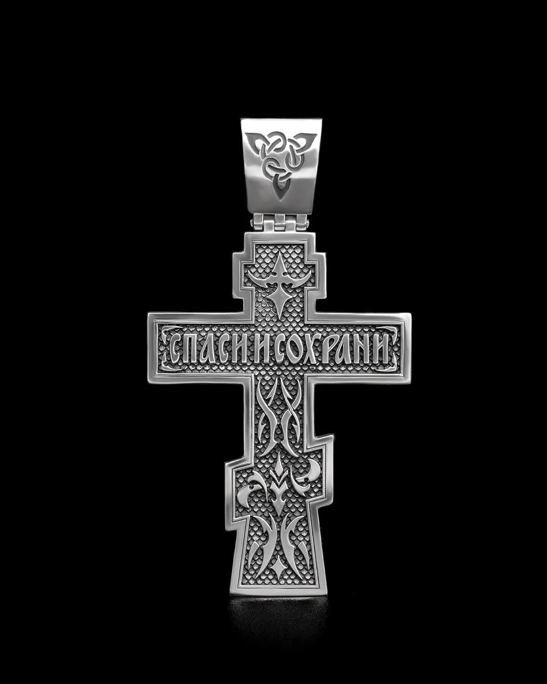 Christian Orthodox Cross Necklace, Jesus Cross Pendant, Mens Pendant, Silver Christian Jewelry,Religious Pendant, Birthday Gift for Him 308