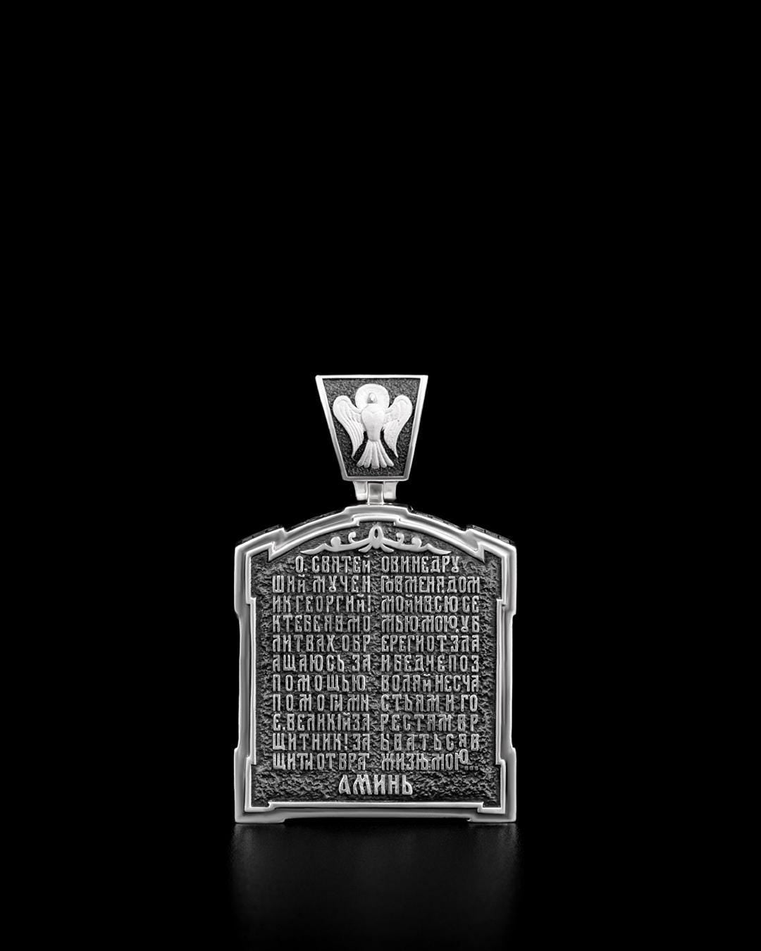 Saint George Dragon Religious Necklace, Saint George, St George Dragon, St George, Antique Religious, Antique Necklace, Dragon Pendant 524